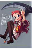 Vol. 1
