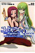 Vol. 2