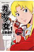 Vol. 1