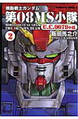 Vol. 2