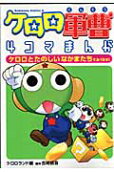 1권
