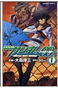 Vol. 1