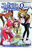 Vol. 3