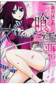 Vol. 6