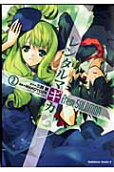 Vol. 2