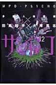 Vol. 12