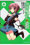 Vol. 6