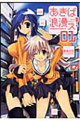 Vol. 1