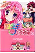 Vol. 1