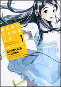 Vol. 1