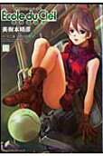 Vol. 11