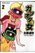 Vol. 2