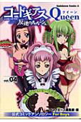 Vol. 4