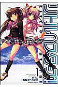 Little Busters! The 4-koma