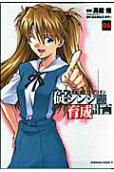 Vol. 6
