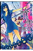 Vol. 7