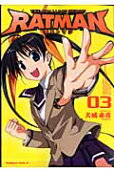 Vol. 3