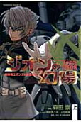 Vol. 1