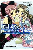 Vol. 5
