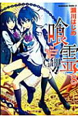 Vol. 8