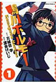 Vol. 1