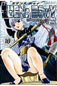 Vol. 18