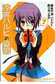 Vol. 7