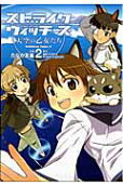 Vol. 2