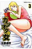 Vol. 3