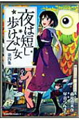 Vol. 4