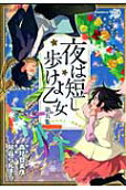 Vol. 5