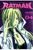 Vol. 4