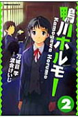 Vol. 2