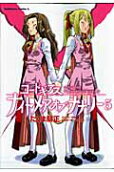 Vol. 5