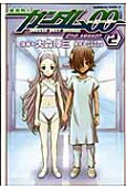 2권