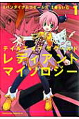 Vol. 1