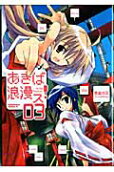 Vol. 3