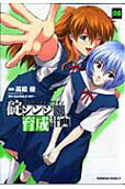 Vol. 8