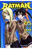 Vol. 5