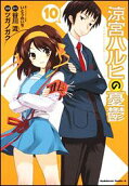 Vol. 10