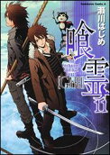 Vol. 11