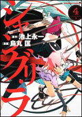 4권