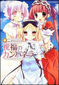 Vol. 2