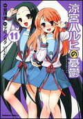 Vol. 11