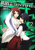 2권