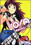 Vol. 1