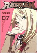Vol. 7
