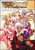 Vol. 2