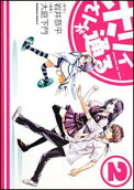 Vol. 2