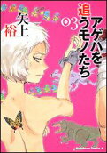 Vol. 3